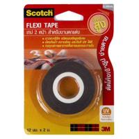 ราคา 3M เทป2หน้าชนิดบาง12มม.X2 ม 3M (17231612)