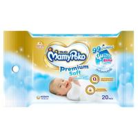 มามี่โพโค ผ้าทำความสะอาดก้นเด็ก 20 แผ่น (MamyPoko Baby Wipes 20 Sheets)