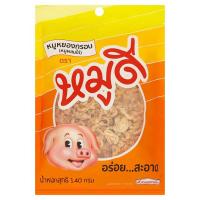 ราคา หมูดี หมูหยองกรอบ 140 กรัม MOO DEE (13400495)