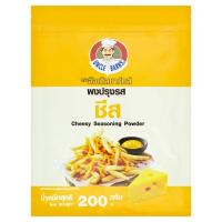 ราคา อังเคิลบาร์นผงปรุงรสชีส200ก UNCLE BARNS (51005770)