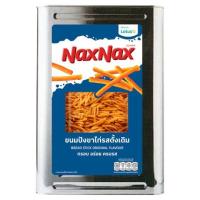 ราคา แน็คซ์แน็คซ์ขนมปังขาไก่รสดั้งเดิม 1200ก. NAXNAX (14692449)