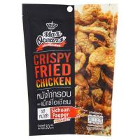 ราคา แม็กซ์โอเชี่ยน หนังไก่รสหม่าล่า 30 กรัม MAXOCEANS (74728024)