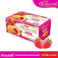 ราคา ดิวเบอร์รี่พัฟเค้กรสสตรอเบอร์รี่15ก. X6 DEWBERRY (75340186)