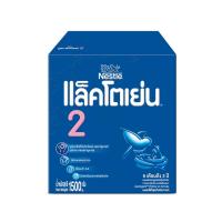 ราคา แล็คโตเย่น นมผง สูตร 2 1500 กรัม LACTOGEN (50231900)