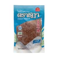 ราคา ชฎาไชโป๊วหวานสับ 200 กรัม CHADA (24896969)