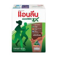 ราคา แอนลีน แอคติฟิต 3 นมผง รสช็อกโกแลต 750 กรัม ANLENE (10228527)