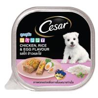 ราคา ซีซาร์ลูกสุนัข รสไก่ไข่ พร้อมข้าว100 ก. CESAR (21461325)