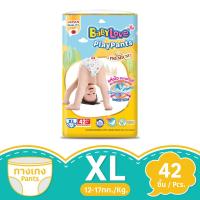 BabyLove เบบี้เลิฟ เพลย์แพ้นท์ พรีเมี่ยม กางเกงผ้าอ้อม จัมโบ้แพ็ค ขนาด XL 42 ชิ้น
