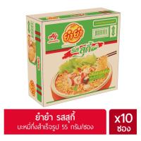 ราคา ยำยำบะหมี่เส้นแบนรสสุกี้ 55ก.x30 YUM YUM (7965613)