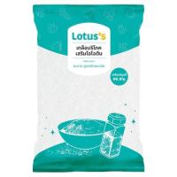 ราคา โลตัสเกลือเสริมไอโอดีน 500ก. LOTUSS (27930467)