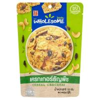 ราคา เจ้าสัวโฮลซัม แครกเกอร์ธัญพืช 120 กรัม CHAO SUA (50934161)