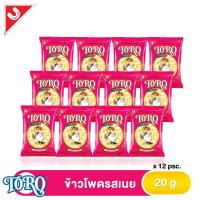 ราคา โตโรข้าวโพดรสเนย 20 ก. X12 TORO (983608)