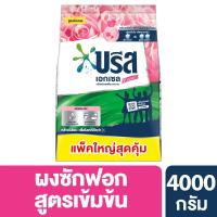 บรีส เอกเซล คอมฟอร์ท เอ็กซ์ตร้า สปีด ผงซักฟอกสูตรเข้มข้น สลายคราบหนัก 4200กรัม (Breeze Excel Comfort Extra Speed Concentrated Powder Detergent 4200g)