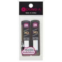 ราคา ด็องเอ ไส้ดินสอ 2B แพ็ค 2 XQ-2B-2-24 DONG-A (24046574)