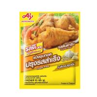 ราคา รสดีครัวครบรสแป้งชุบทอด ต้นตำรับ 90ก. ROSDEE (9699805)