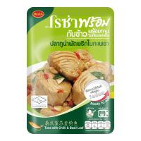 โรซ่า พร้อม ปลาทูน่าผัดพริกใบกะเพรา 105กรัม (Roza Prompt Tuna With Chilli &amp; Basil Leaf 105g)