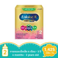 Enfalac A+ 360 DHA+ MFGM Pro Formula 2 1650g