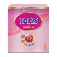 ราคา เอส-26 เอสเอ็มเอ 500 กรัม S-26 (11520531)