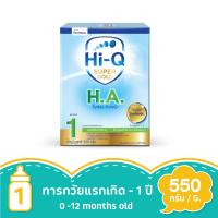 ราคา ไฮคิวซูเปอร์โกลด์ เอชเอ 1 ซินไบโอโพรเทก 550กรัม(ช่วงวัยที่1) HI-Q (17605377)
