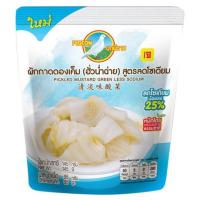 ราคา นกพิราบ ผักกาดดองสูตรลดโซเดียม ซอง145ก. PIGEON (51172910)