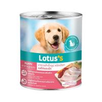 ราคา โลตัส อาหารลูกสุนัขกระป๋อง รสไก่ผัก 400ก LOTUSS (50799308)