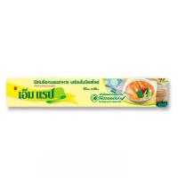 ราคา M WRAP ฟิล์มยืด 30X60ม. M WRAP (766313)