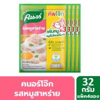คนอร์ คัพโจ๊ก โจ๊กกึ่งสำเร็จรูป รสหมูผสมสาหร่าย 35กรัม x 3 (Knorr Cup Jok Pork And Seaweed Flavour Instant Porridge 35g x 3)