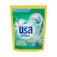 ราคา บรีสซักผ้าแคปซูลคลีนแอนด์ไฮยีน8ลูก BREEZE (50657615)