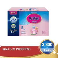 ราคา เอส-26 โปรเกรส 3300 กรัม S-26 (50418876)