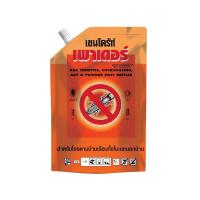 ราคา เชนไดร้ท์ เพาเดอร์ กำจัดแมลงสาบ มด เห็บ มอด 500กรัม (Chaindrite Power Termites Cockroaches Ants Powder Post Beetles Killer 500g)