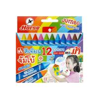 ราคา ตราม้า สีเทียน12สีจัมโบ้ P1 HORSE (71630708)