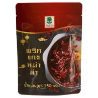 ราคา ต้นตะวัน พริกแกงหม่าล่า 100 กรัม TONTAWAN (50131362)