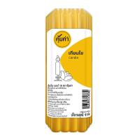 ราคา คุ้มค่าเชี่ยวชาญ เทียน เบอร์ 18 9 เล่ม KHUM KHA (50158503)