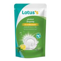 ราคา โลตัสน้ำยาล้างจานสูตรขจัดกลิ่น 500 มล. LOTUSS (75500116)