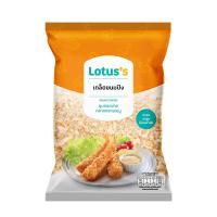 ราคา โลตัสเกล็ดขนมปัง 200 ก. LOTUSS (26354160)