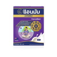 ราคา แอนมัม มาเทอร์น่า รสจืด 550 กรัม ANMUM (21632871)