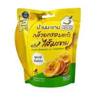 ราคา บ้านมะขามกล้วยไส้มะขาม 45 กรัม TAMARIND HOUSE (72660767)