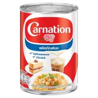 ราคา คาร์เนชั่นนมข้นจืด 405 กรัม CARNATION (713007)