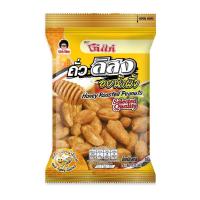 ราคา โก๋แก่ถั่วลิสงอบน้ำผึ้ง 38 กรัม KOH KAE (11537884)