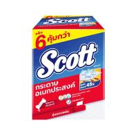ราคา สก๊อตกระดาษเอนกประสงค์อินเตอร์โฟล 84แผ่น แพ็ค6 SCOTT (74538322)
