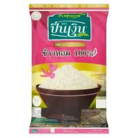 ราคา ปิ่นเงิน ข้าวหอม 100% 5 กก. PIN NGUEN (50975365)