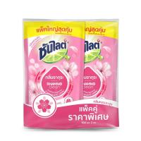 ราคา ซันไลต์ ซากุระ น้ำยาล้างจาน 700 มล. X2 SUNLIGHT (75440253)