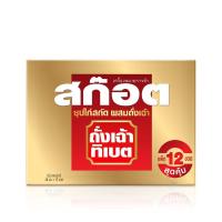 สก๊อต ซุปไก่สกัด สูตรผสมถั่งเฉ้า 45 มล. แพ็ค 12
