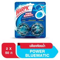 ราคา ฮาร์ปิค บลูเมติค สำหรับโถสุขภัณฑ์50ก. P2 HARPIC (51290107)