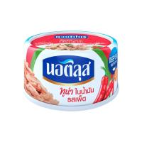 ราคา นอติลุส ทูน่าในน้ำมันรสเผ็ด 165 ก. NAUTILUS (50137768)