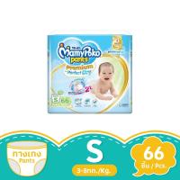 ราคา มามี่โพโคพรีเมี่ยม แพ้นท์ ไซส์ S 66 ชิ้น MAMY POKO (50975238)