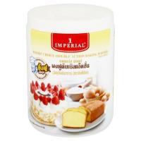ราคา อิมพีเรียล เบเกอร์สชอยส์ ผงฟูดับเบิลแอ็คชั่น 100กรัม (Imperial Bakers&#39;choice Double Action Baking Powder 100g)