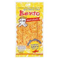 ราคา เบนโตะปลาหมึกอบรสลาบ18ก. BENTO (72941820)