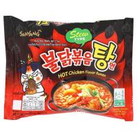 ราคา ซัมยัง ฮ็อตชิคเค่น สตูว์ ราเมง 145ก SAMYANG (74478125)