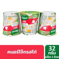 คนอร์ คัพโจ๊ก รสไก่ โจ๊กกี่งสำเร็จ 35กรัม x 3 (Knorr Cup Jok Chicken Flavor Instant Porridge 35g x 3)